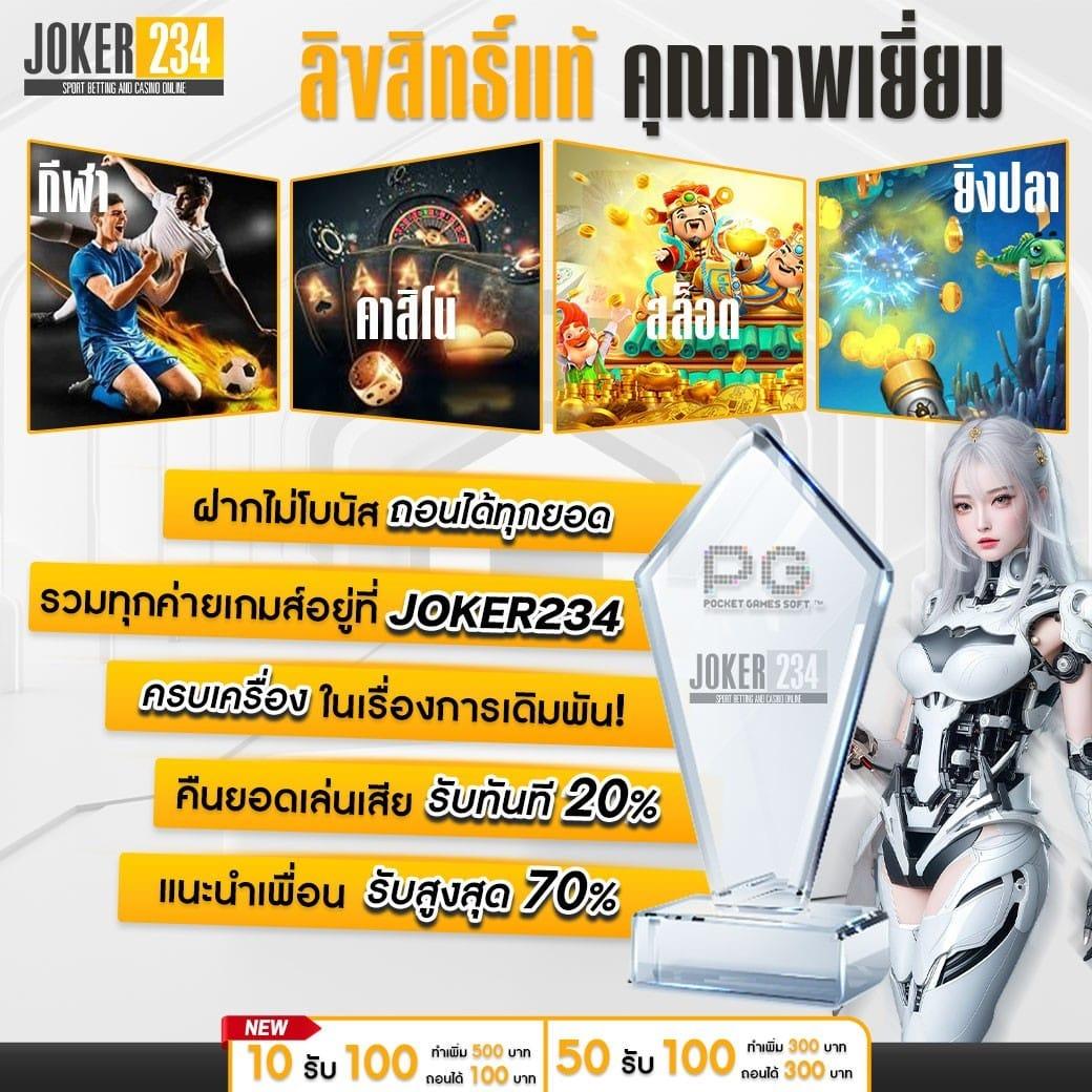 บอลเมื่อคืน คาสิโนสดสุดฮิต พร้อมเดิมพันไม่มีสะดุด