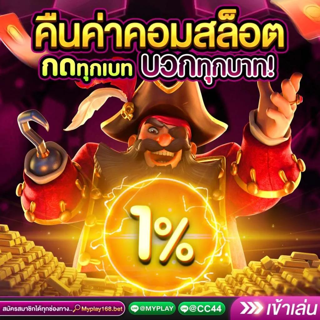 บอลแข่งวันนี้ เว็บเดิมพันออนไลน์อันดับหนึ่ง มั่นคง ปลอดภัย สมัครง่าย