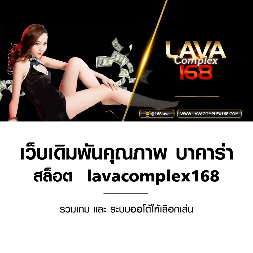 บาคาร่าทดลอง เว็บตรง แจกสูตรเด็ด ไม่มีขั้นต่ำในไทย