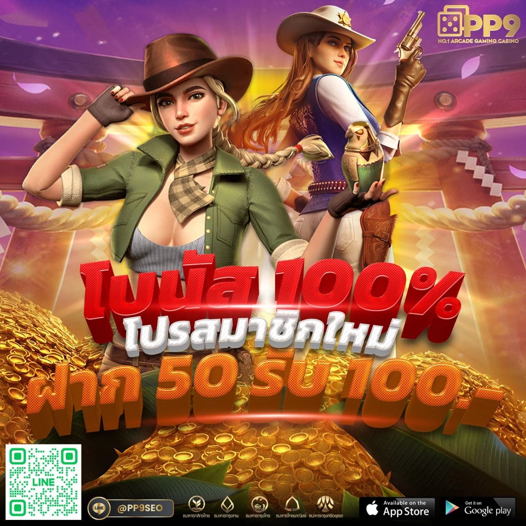 บาท1000 คาสิโนอันดับหนึ่ง ประสบการณ์เล่นง่าย จ่ายเต็มรวดเร็ว