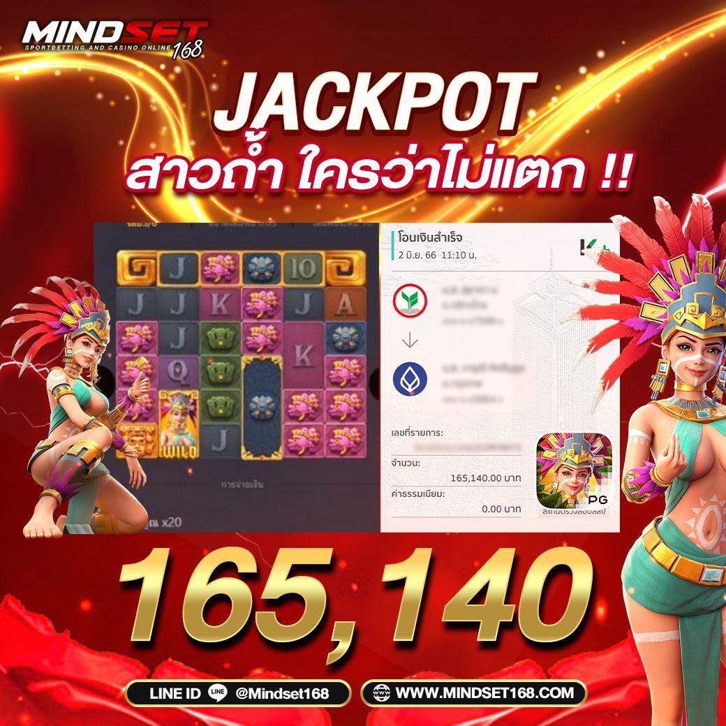 บ้าน ผล บอล888 คาสิโนมาตรฐานสูง เดิมพันง่าย จ่ายจริงในไทย