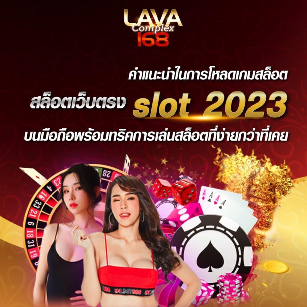 บ้าน ผลล | คาสิโน ทำเงินเร็ว รับโปรโมชั่นจัดเต็ม