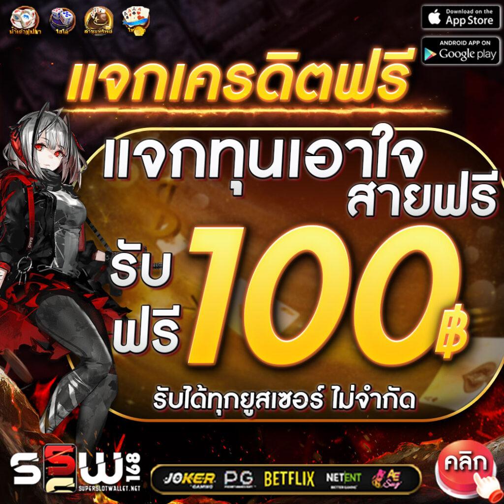 บ้านดูบอล คาสิโนอันดับหนึ่ง ให้บริการเดิมพันบอลครบทุกลีกในปี 2024