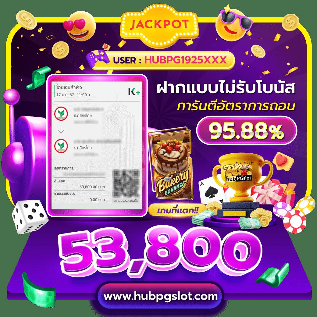 บ้านบอล888 ผลบอลสด888 เว็บเดิมพันกีฬา ราคาดีที่สุดในไทย