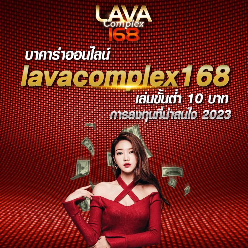 บ้านบอล888 ผลบอลสด พร้อมเดิมพันออนไลน์ที่น่าเชื่อถือที่สุด