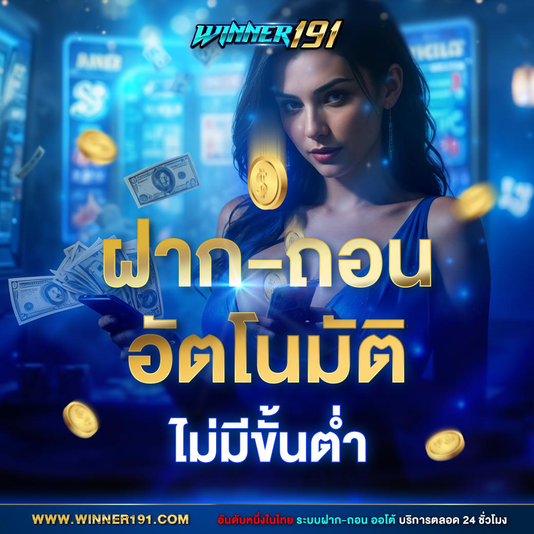 บ้านบอล88 คาสิโนออนไลน์ สมัครง่าย แตกไว โปรโมชั่นแรงที่สุด