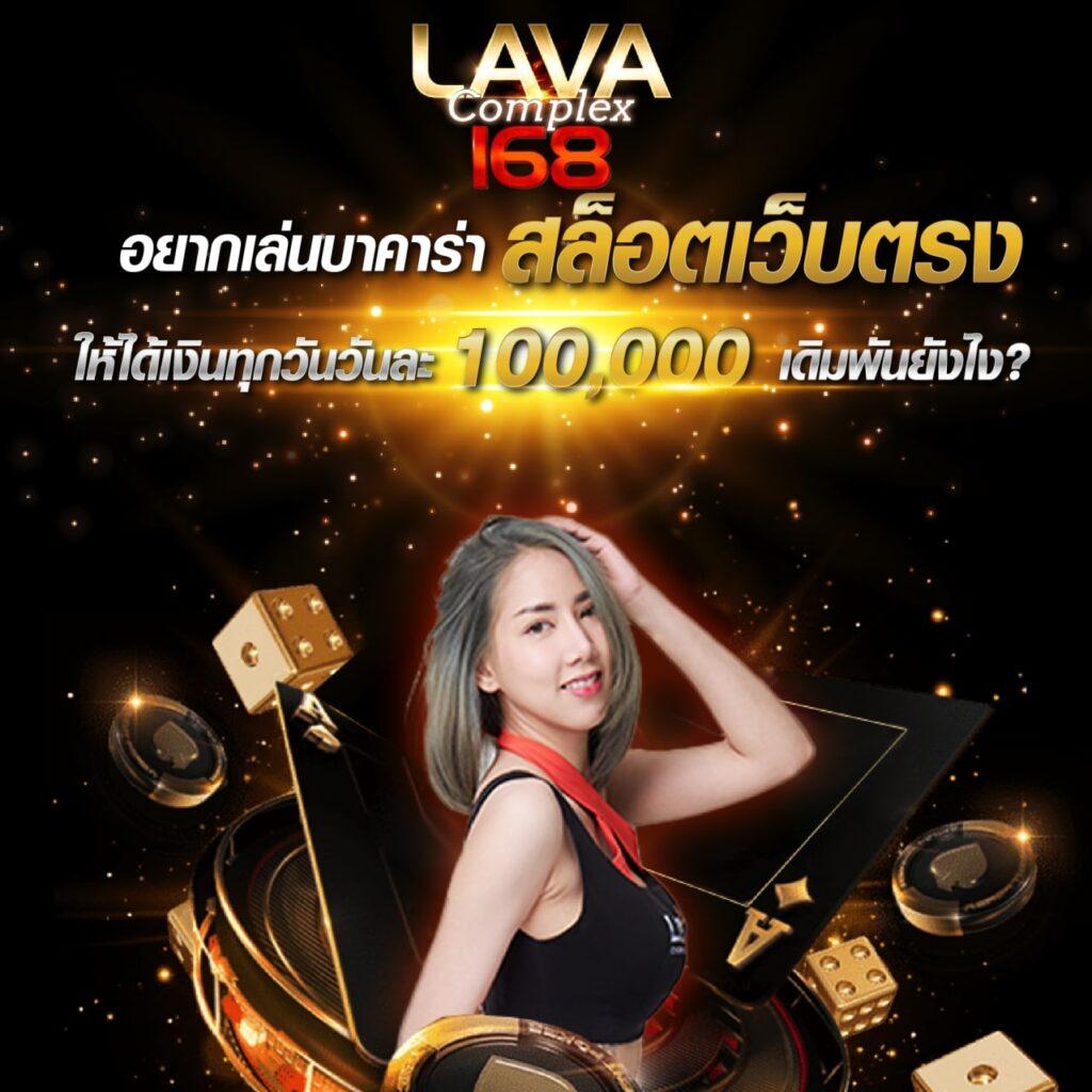 บานบอล คาสิโน สล็อตเว็บใหม่พร้อมโปรโมชั่นยิ่งใหญ่ที่สุดในไทย