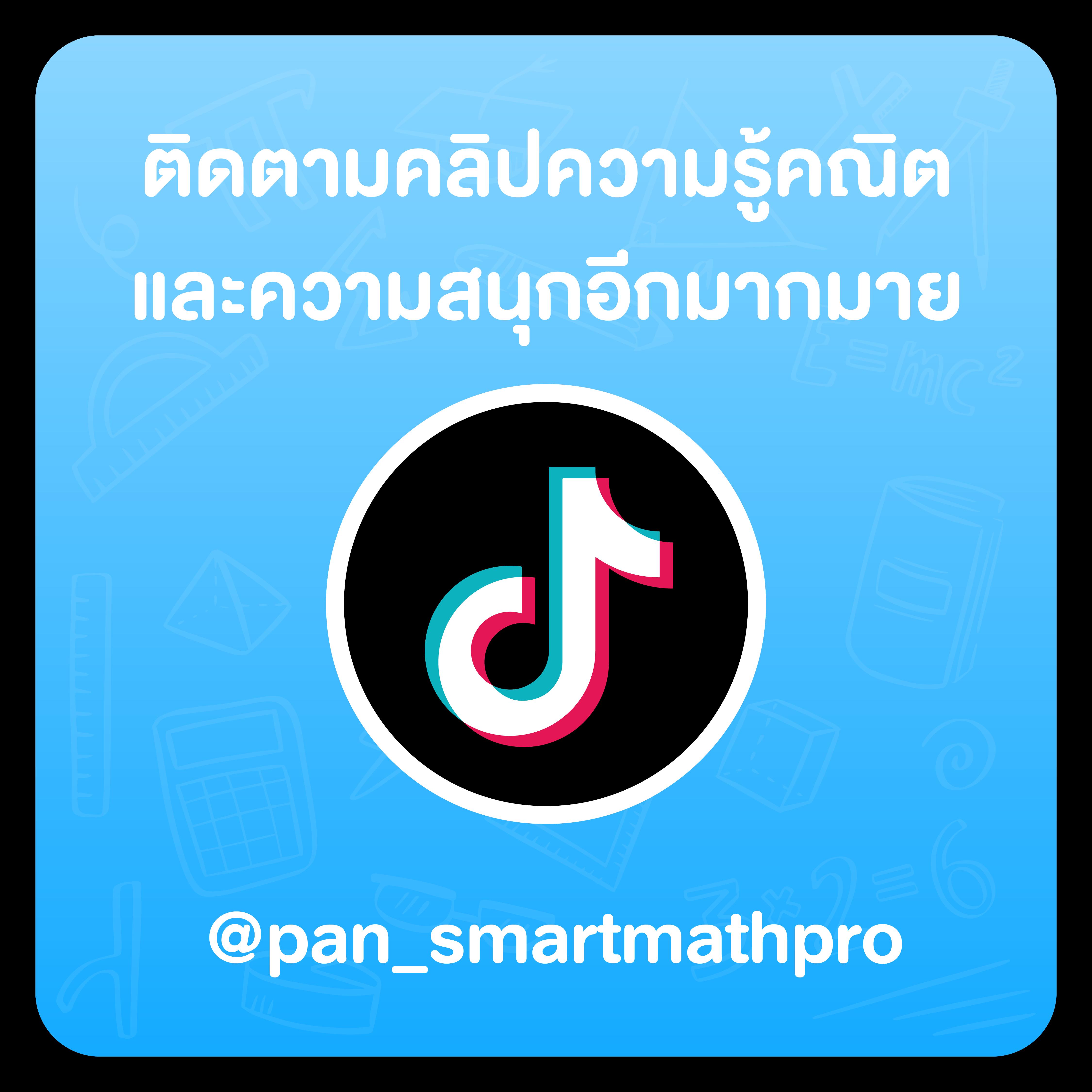 บ้านบอล ตารางบอล คาสิโนออนไลน์ ครบวงจร เทรนด์ใหม่ล่าสุด