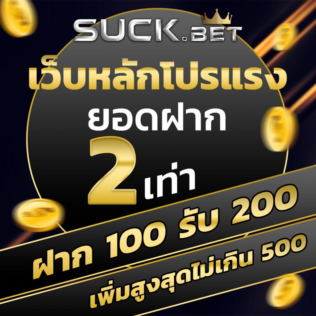 บ้านบอลผล คาสิโนออนไลน์อันดับหนึ่ง มั่นคง เล่นง่าย จ่ายจริง