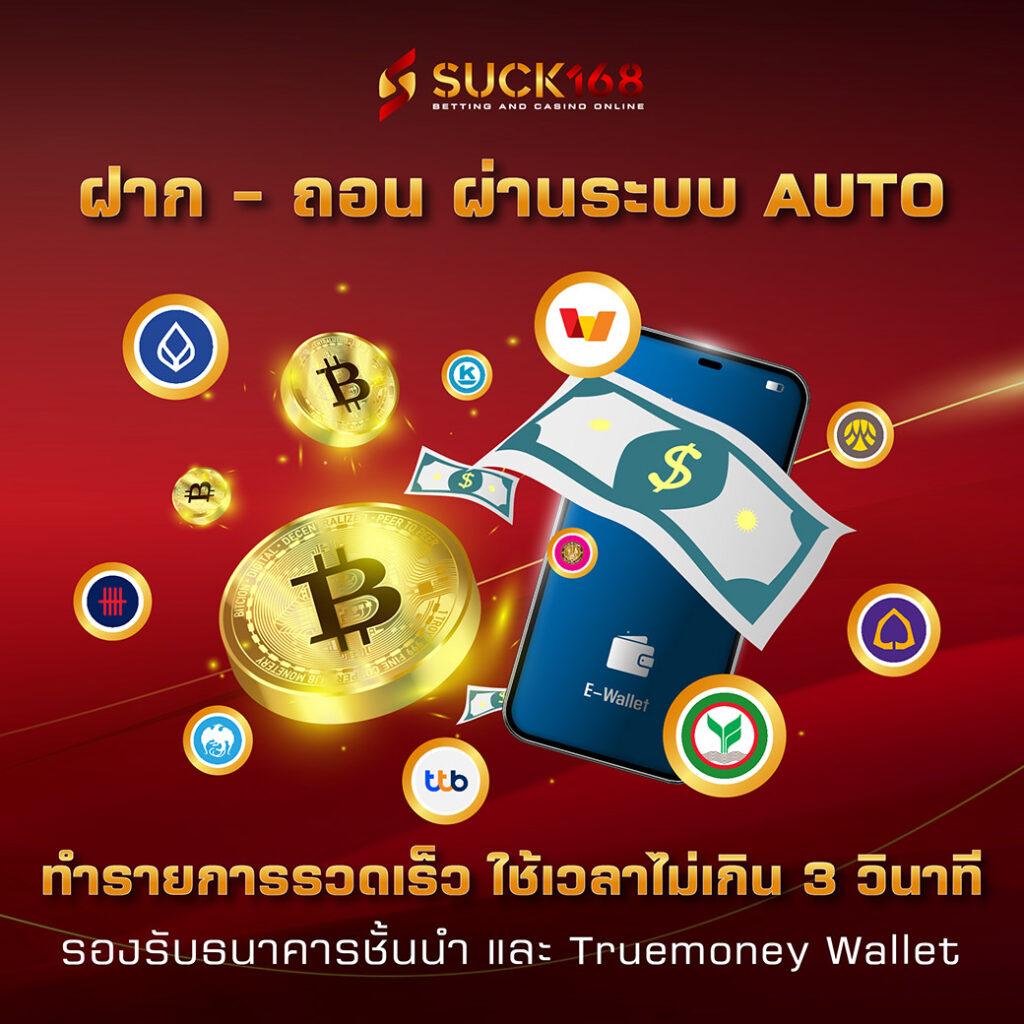 บ้านบอลสด888 คาสิโนออนไลน์อันดับหนึ่ง บาคาร่า สล็อต โปรโมชั่นมาก