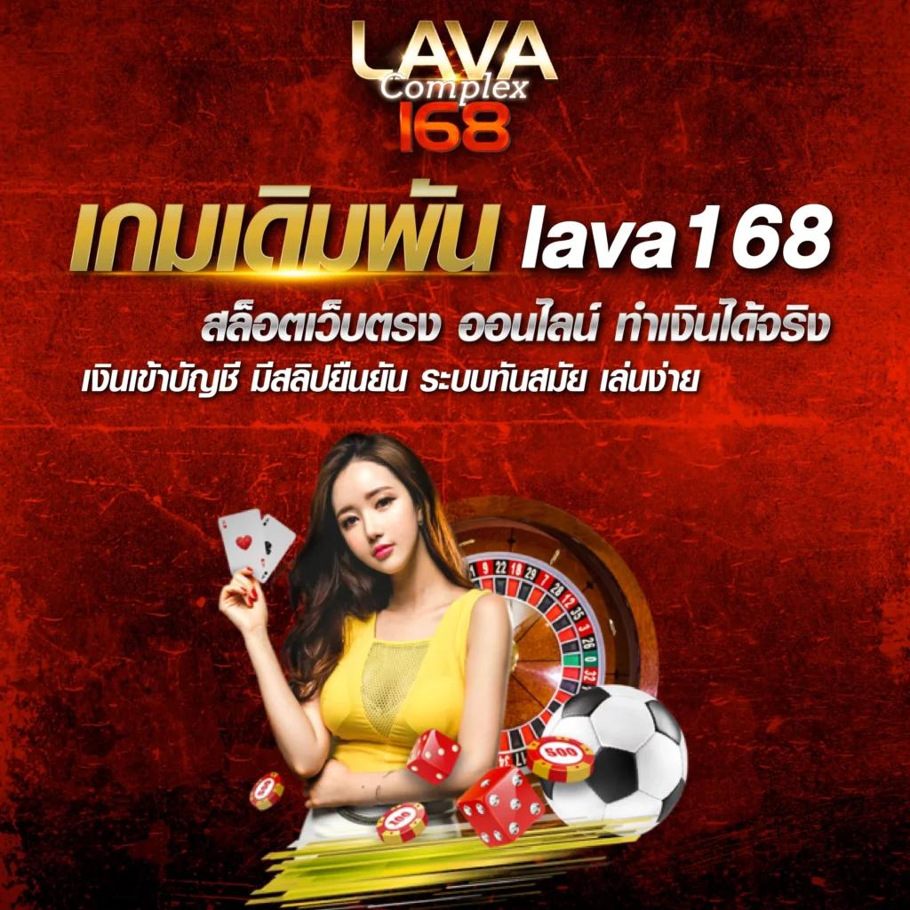 บ้านบ้านผลบอล แทงบอลดีที่สุด ครบทุกลีก ติดตามผลรวดเร็ว
