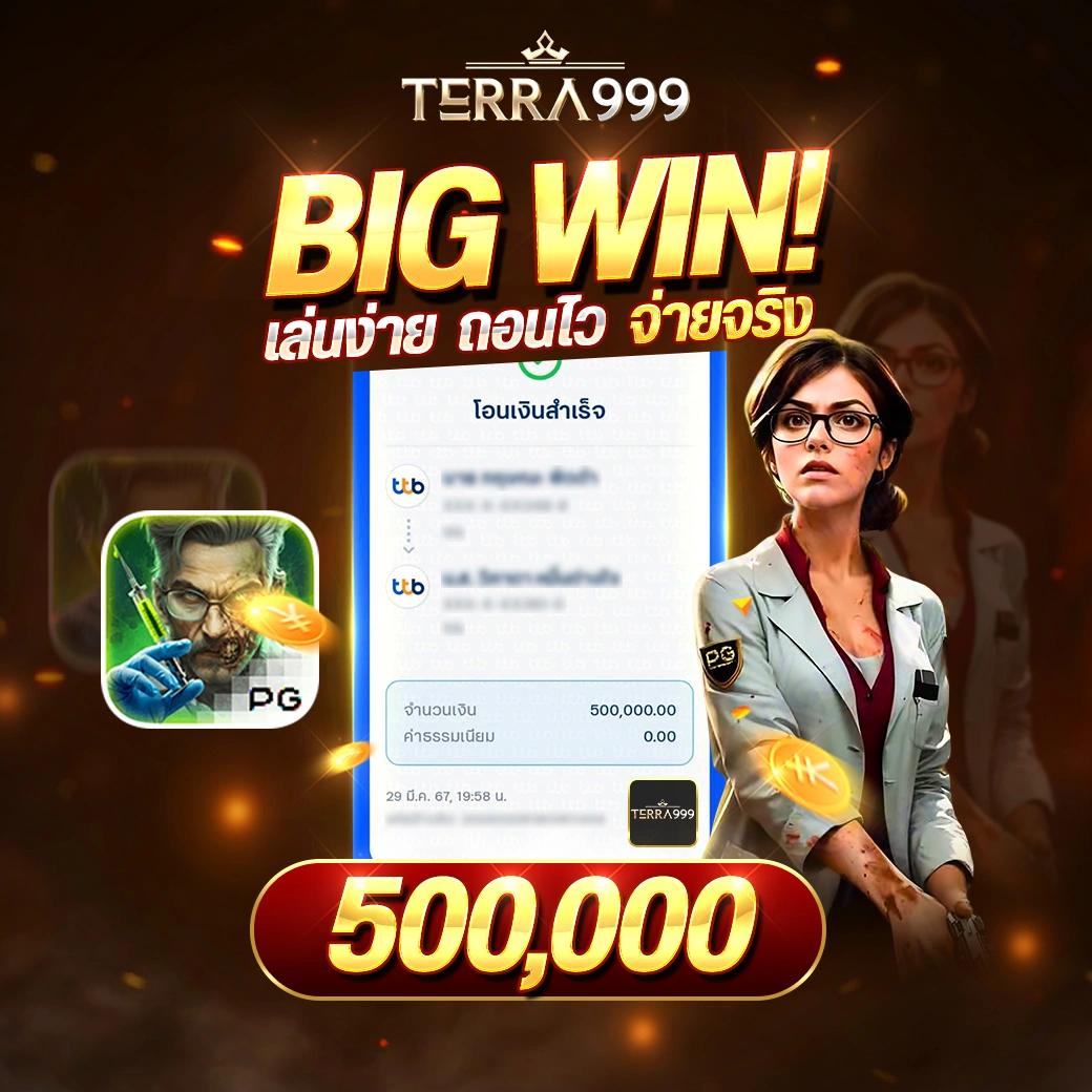 บ้านผล บอล888 คาสิโนออนไลน์ครบวงจร ระบบทันสมัย ฝาก-ถอน รวดเร็ว