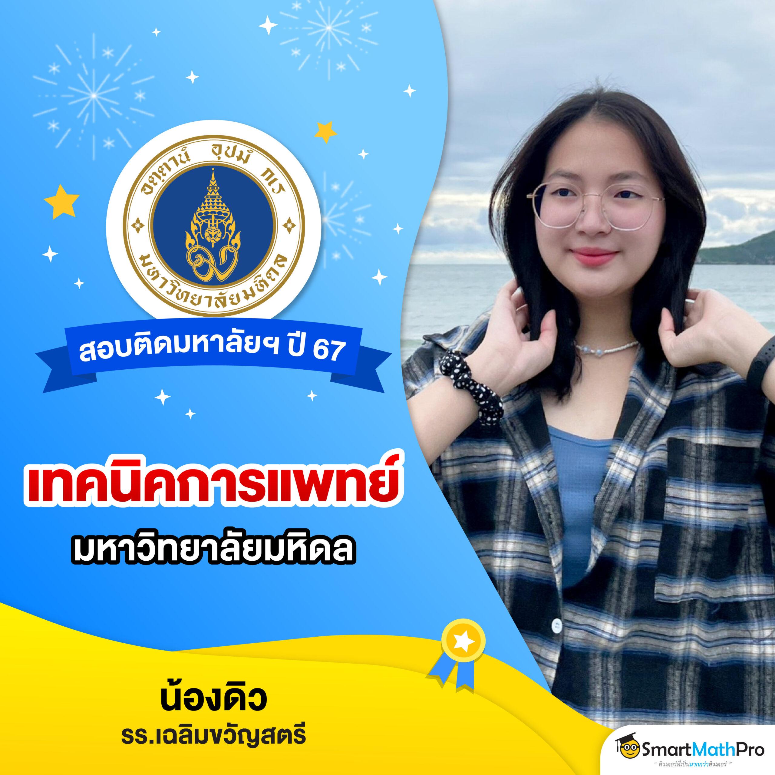 บ้านผล บอล ศูนย์รวมเกมเดิมพันสุดมันส์ พร้อมโปรโมชั่นเด็ด