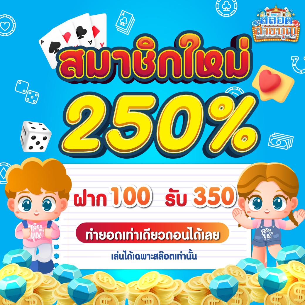 บ้านผลบลอ คาสิโนออนไลน์ที่ดีที่สุด จับเงินง่าย จบครบในเว็บเดียว