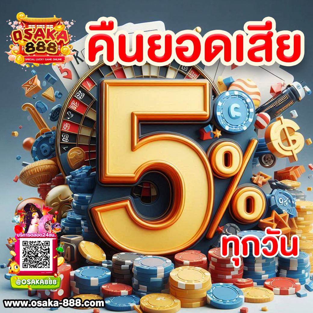 บ้านผลบอล69 วันนี้ วิเคราะห์ผลบอลสด คมนิยมสูงที่สุดในไทย