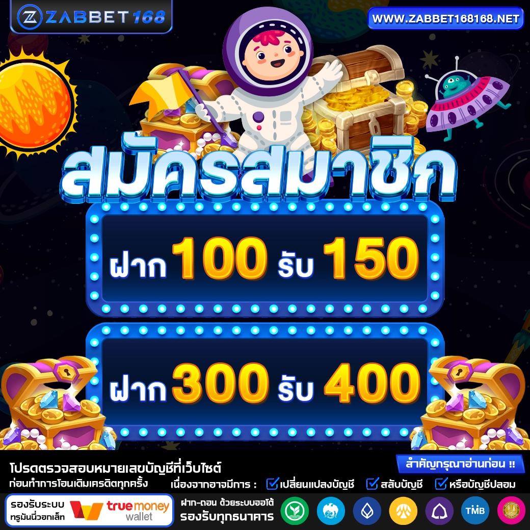 บ้านผลบอล7 รวมผลบอลล่าสุด อัปเดตแม่นยำ ตลอด 24 ชั่วโมง