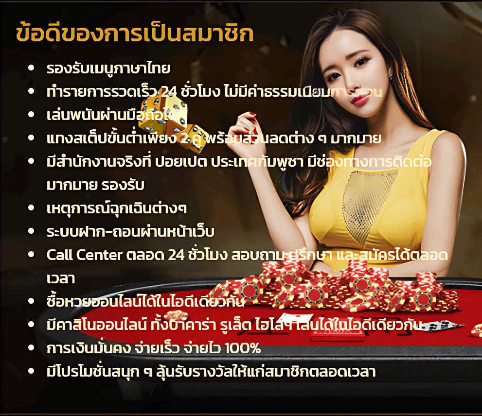 บ้านผลบอล7m อัปเดตผลบอลล่าสุด วิเคราะห์ผลแม่นยำในประเทศไทย