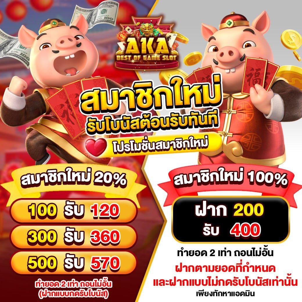 บ้านผลบอล88888 เว็บพนันบอลอันดับหนึ่ง ครบวงจรมั่นใจในการเดิมพัน