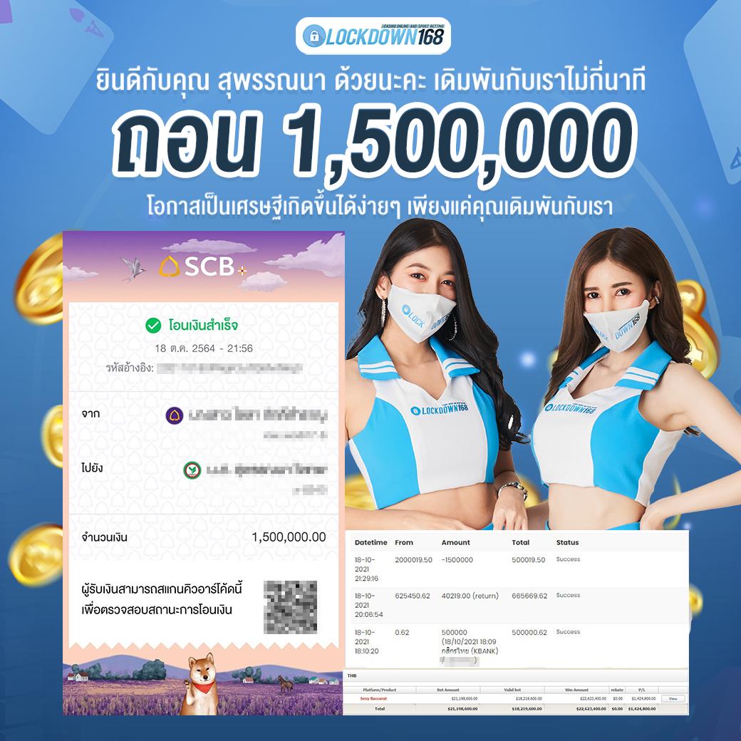 บ้านผลบอล8888สด สตรีมฟุตบอลและผลบอลสด เว็บตรงอันดับหนึ่ง