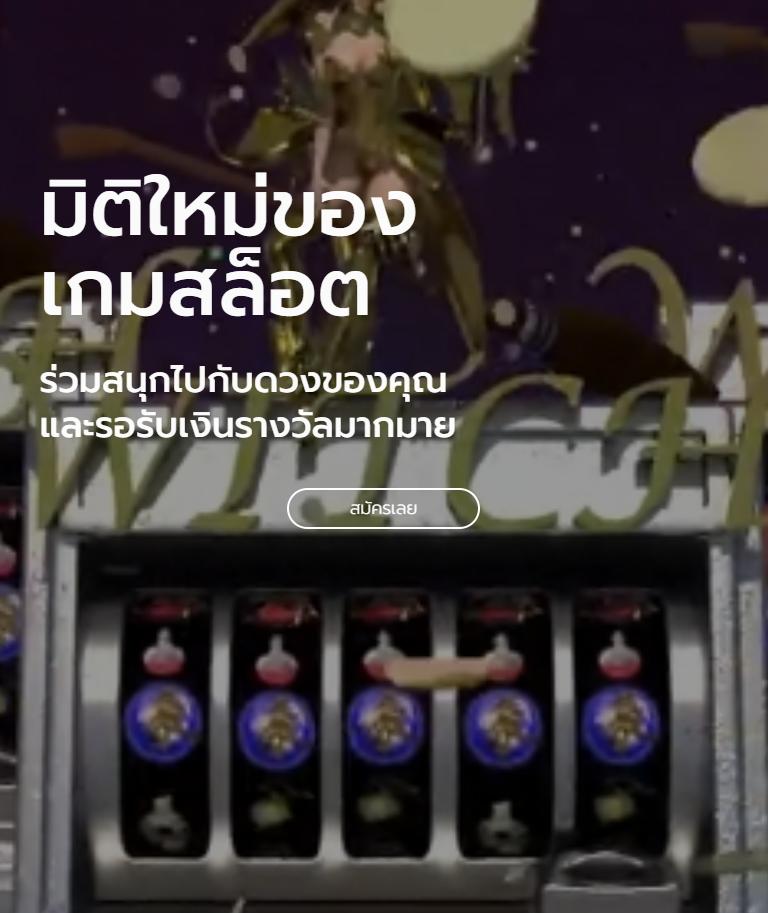 บ้านผลบอล888สด รวมผลบอลสดล่าสุด อัปเดตแม่นยำที่สุด