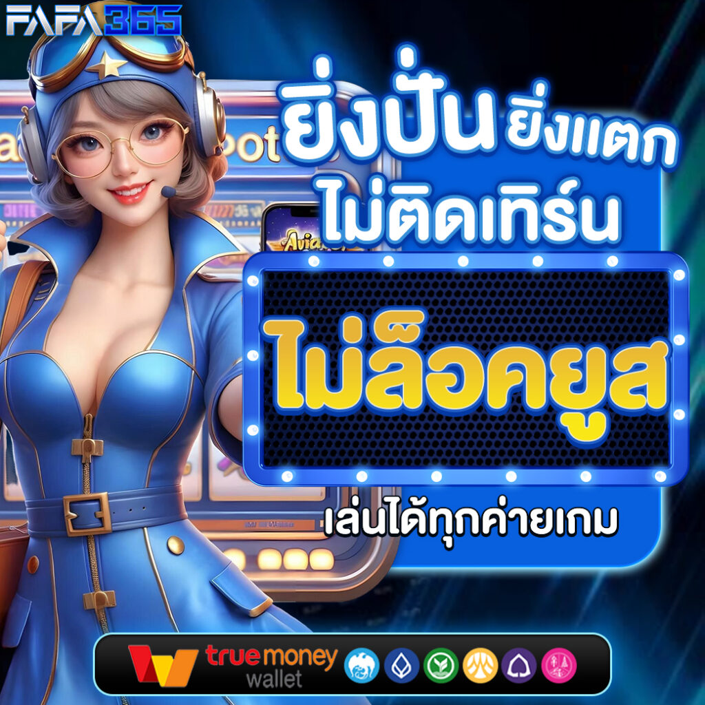 บ้านผลบอล Goal in Th | แหล่งเดิมพันออนไลน์ที่ดีที่สุด