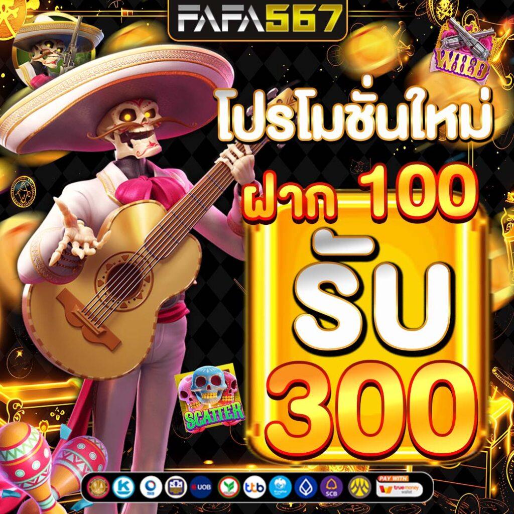 บ้านผลบอล Goal in เว็บคาสิโนออนไลน์อันดับ1 สนุกสุดมันส์ทุกการเดิมพัน