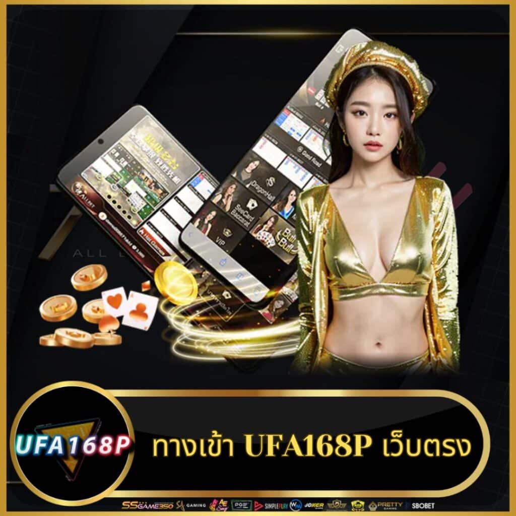 บ้านผลบอล gool คาสิโนสด แทงบอล ราคาบอลดีที่สุดในไทย