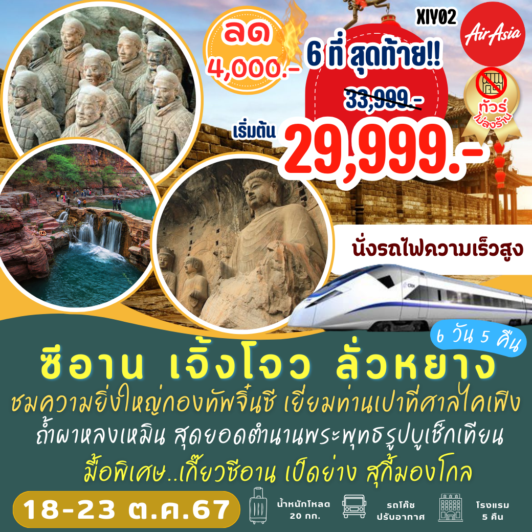 บ้านผลบอล ทีเด็ด เว็บอันดับหนึ่งของคอบอล มั่นใจด้วยระบบทันสมัย