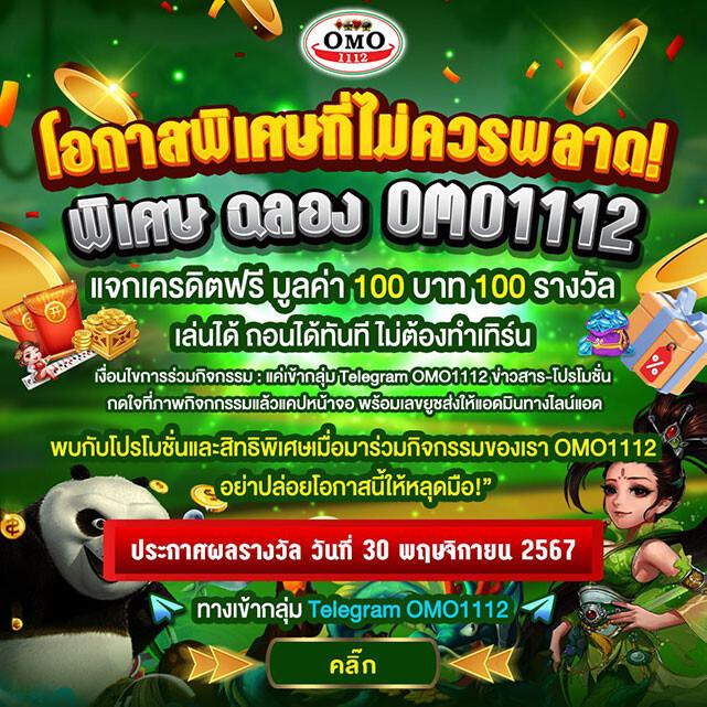บ้านผลบอล ผลบอลเมื่อคืนนี้ วิเคราะห์ผลบอลทุกลีกครบถ้วน
