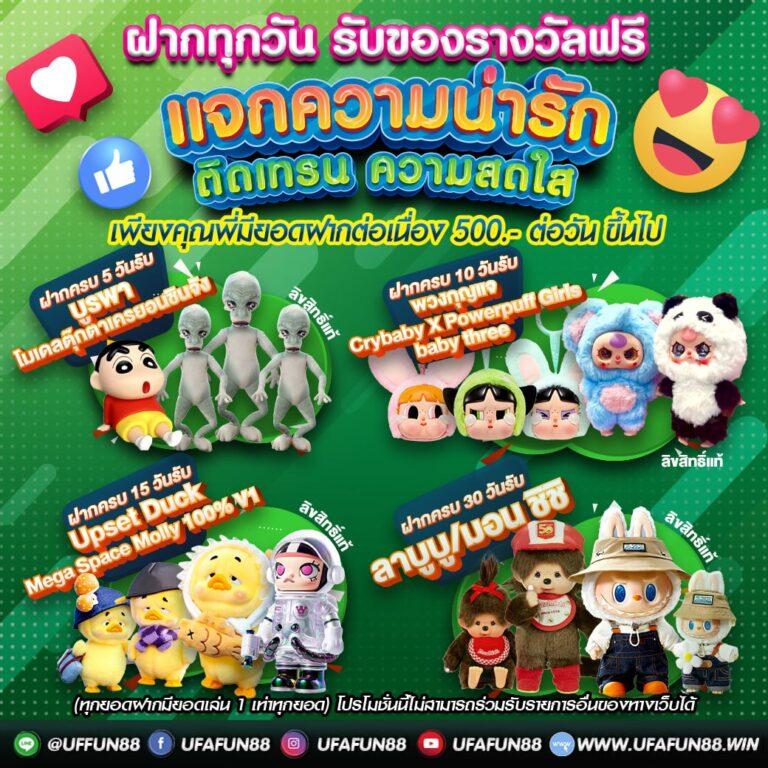 บ้านผลบอล ล่าสุด 2024 รวมข้อมูลแม่นยำเรื่องผลบอลและตารางแข่ง