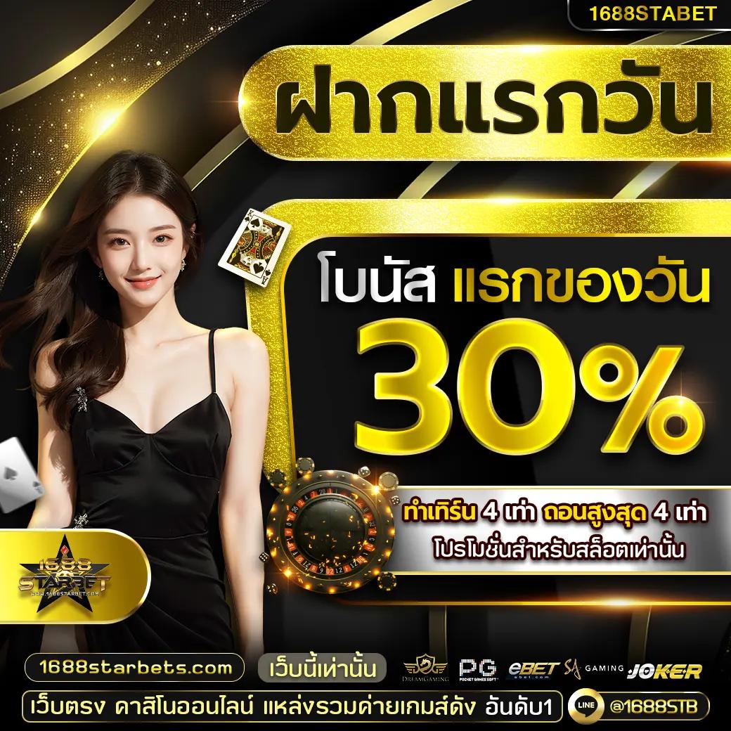 บ้านผลบอล ล่าสุด ดูผลบอลวันนี้ ตารางบอลวันนี้ ครบทุกลีกในประเทศไทย