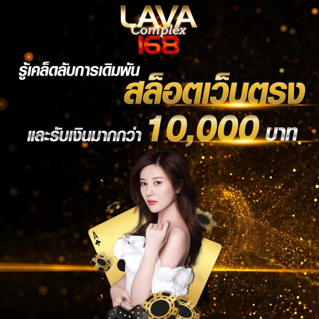 บ้านผลบอล วัน นี้ สตรีมสด แทงง่าย จบในเว็บเดียว