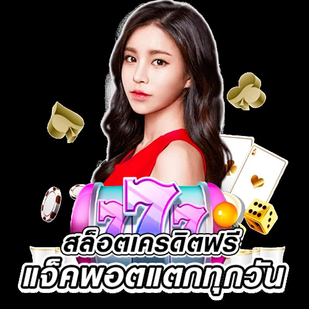 บ้านผลบอล เว็บคาสิโนออนไลน์ อัปเดตผลบอลใหม่ล่าสุด 2023