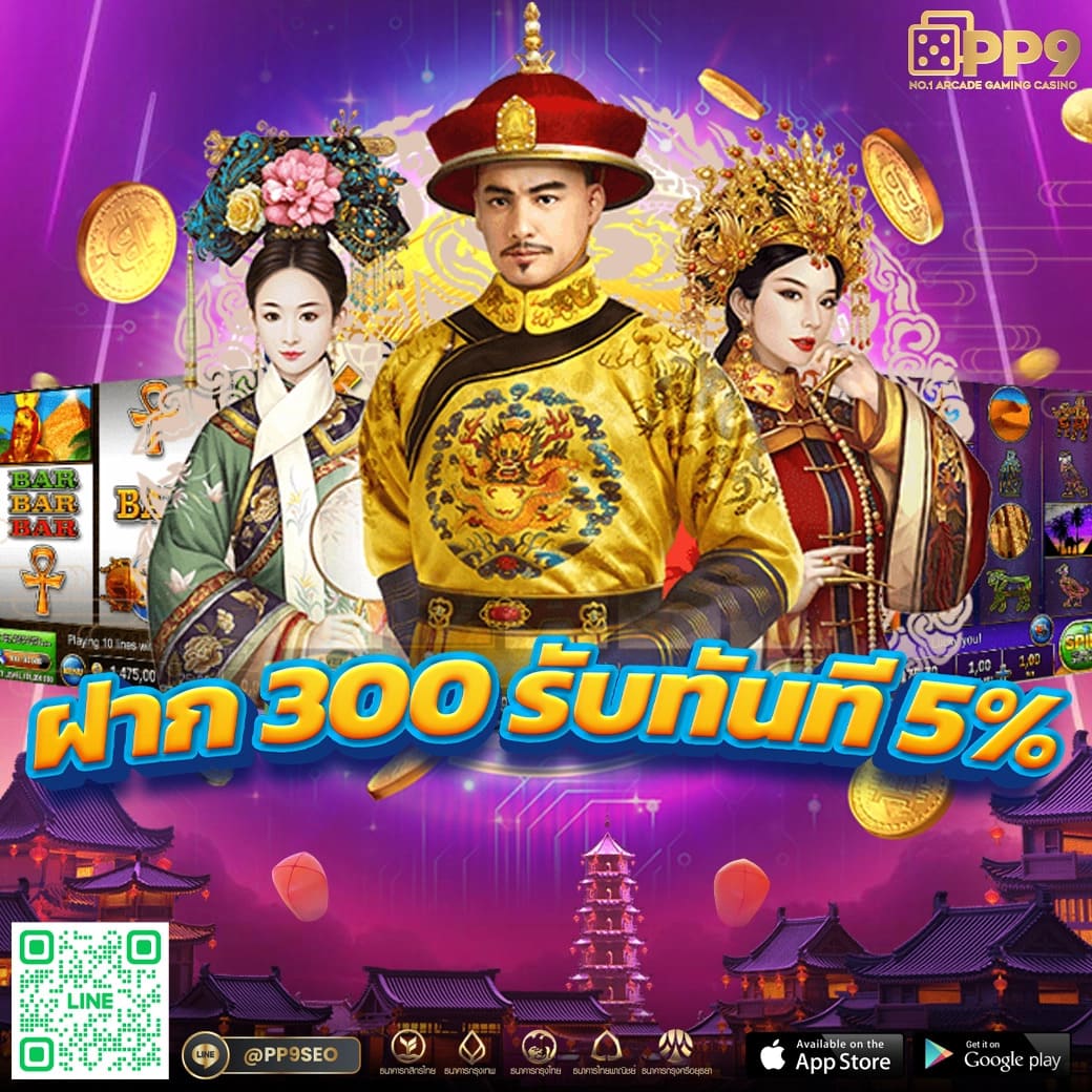 บ้านผลบอล เว็บคาสิโนออนไลน์ครบวงจร พร้อมโปรโมชั่นสุดคุ้ม