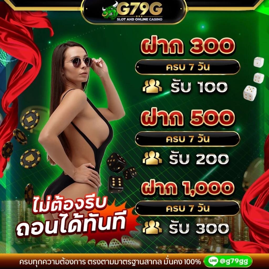 บ้านผลบอลถ่ายทอดสด พนันบอลอัปเดตสดครบวงจรทุกคู่