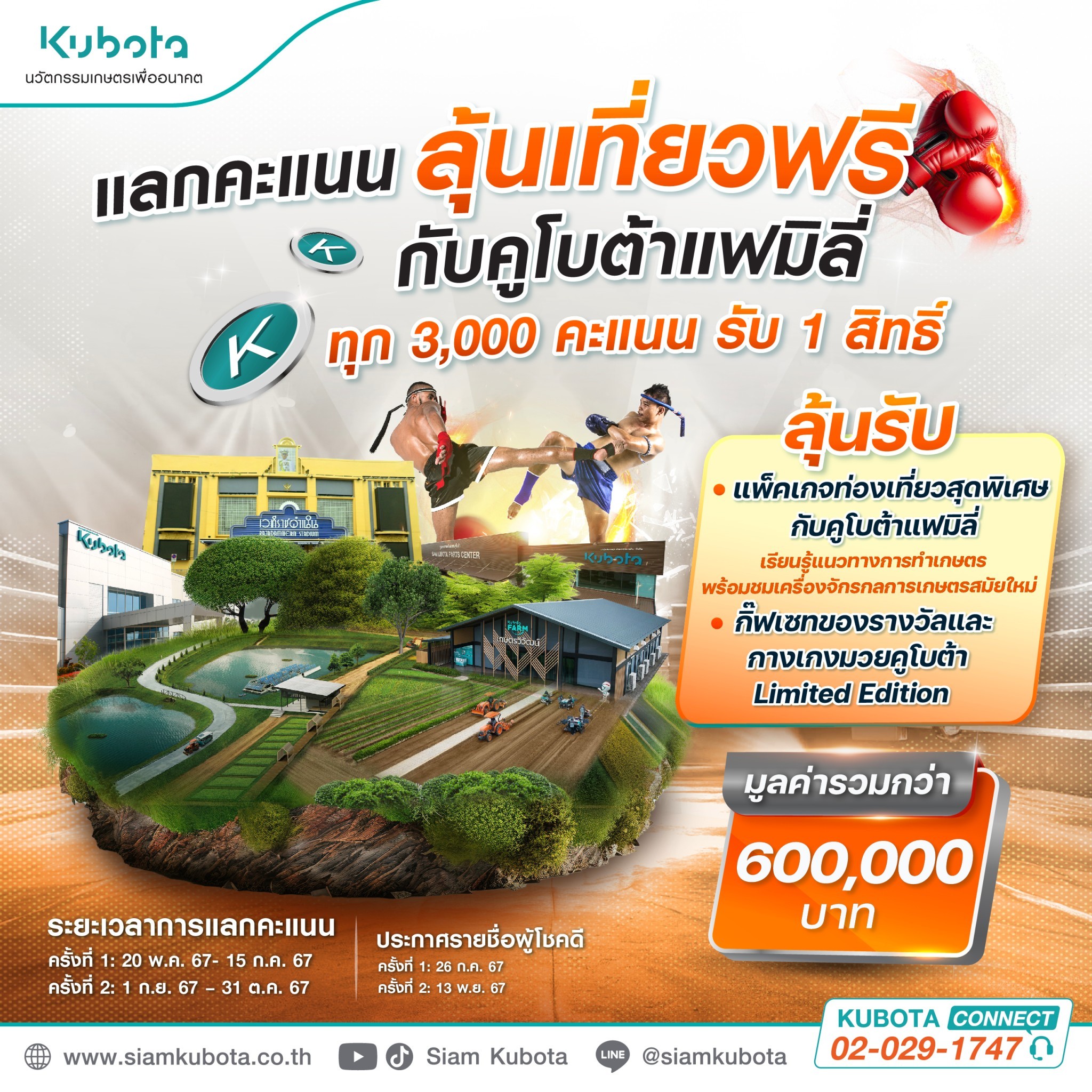 บ้านผลบอลทีเด็ด วิเคราะห์แม่นยำ พร้อมสุดยอดสกอร์สดทุกวัน