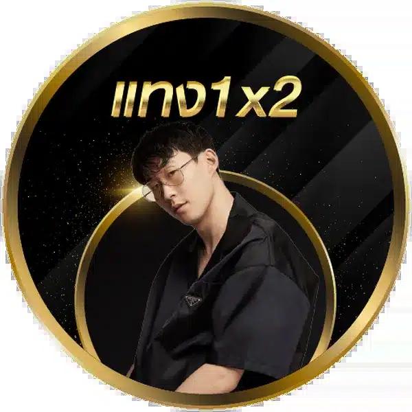 บ้านผลบอลพรุ้งนี้ รวผลบอลล่าสุด พร้อมวิเคราะห์แม่นยำทุกแมตช์