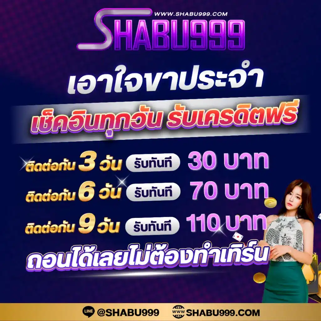 บ้านผลบอลวันนี้ ตารางบอลสด 888 อัปเดตล่าสุดทุกวัน