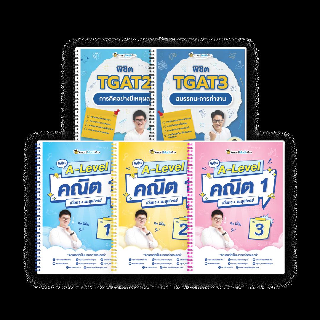 บ้านผลบอลวิเคราะห์บอลคืนนี้ ศูนย์รวมบทวิเคราะห์และผลบอลสดล่าสุด