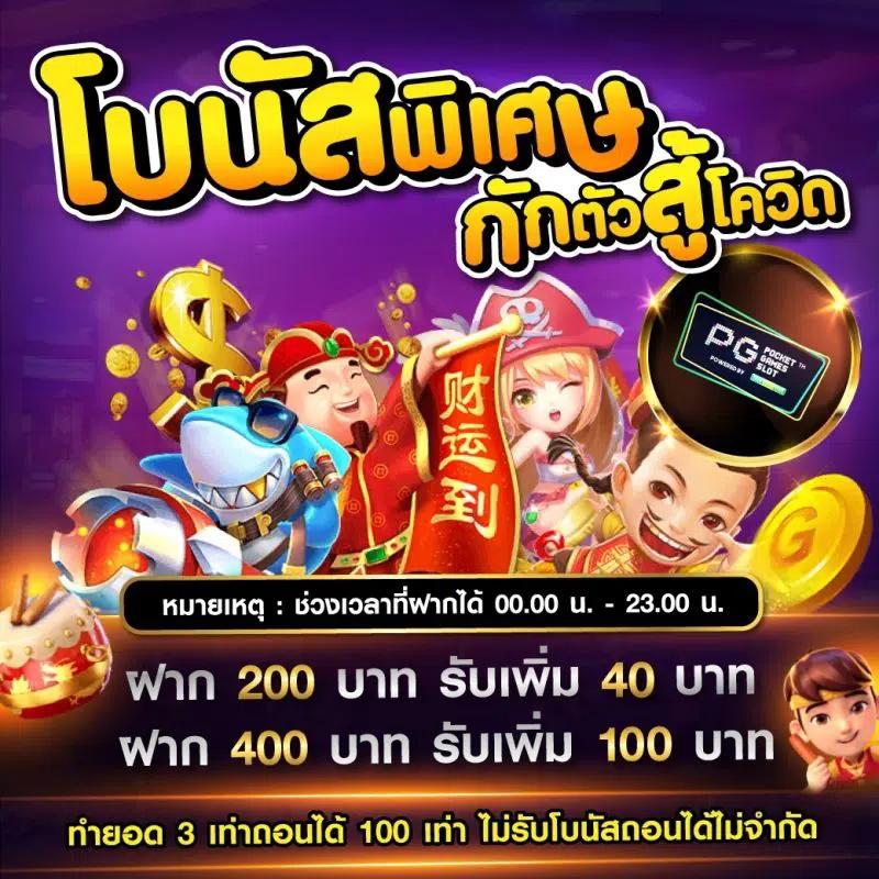 บ้านผลบอลส คาสิโนออนไลน์ เดิมพันครบ จบในที่เดียว 2024