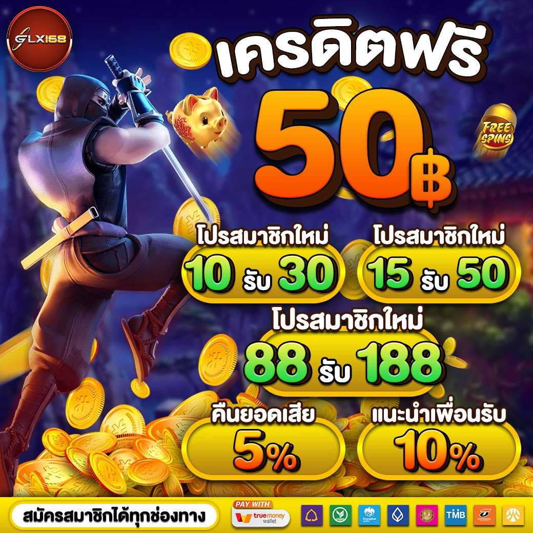 บ้านผลบอลสด888 ศูนย์รวมเกมคาสิโนสุดมันส์ ทำเงินง่าย 2024