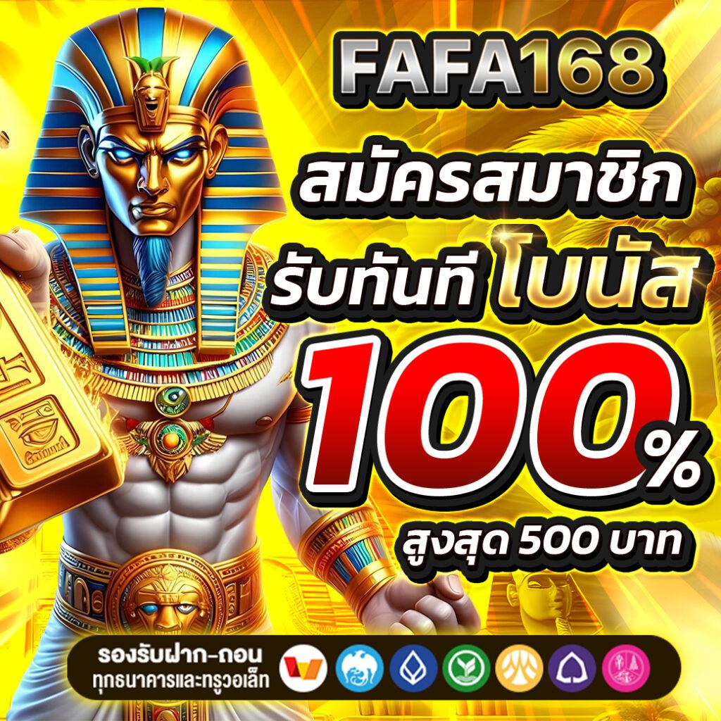 บ้านผลบอลสด – แหล่งเดิมพันกีฬาออนไลน์ที่เชื่อถือได้ในไทย