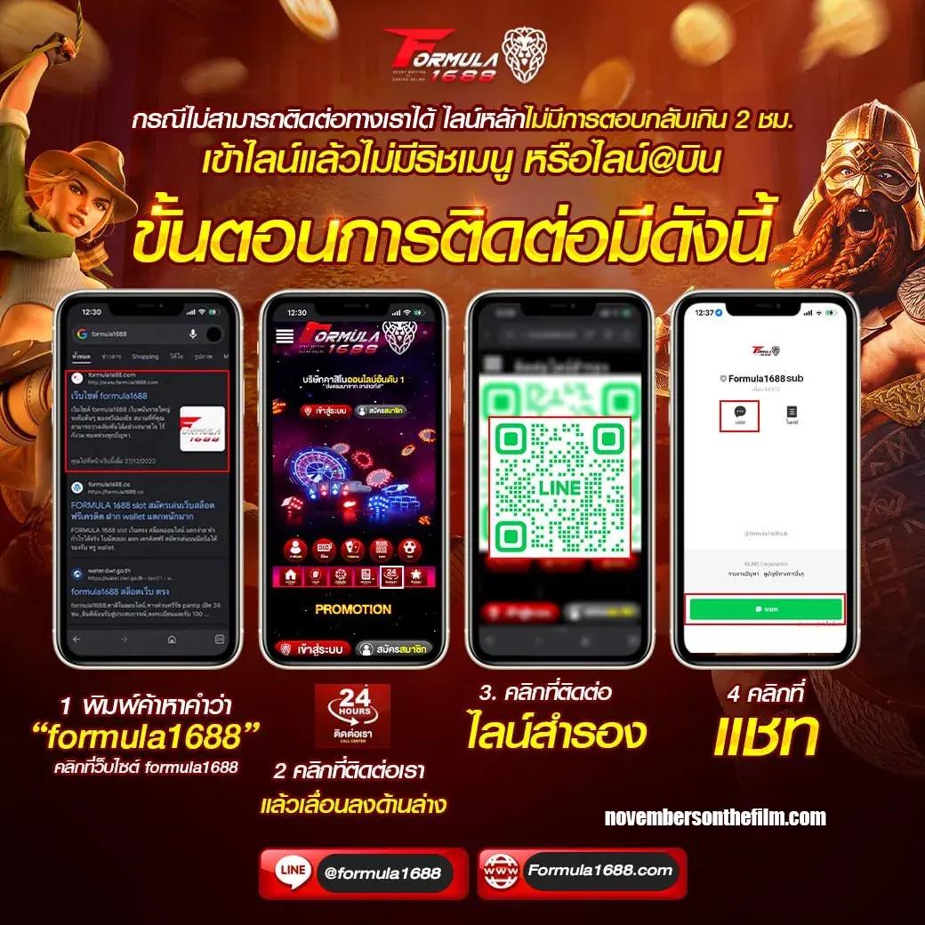 บ้านผลบอลสดวันนี้ แหล่งรวมผลบอลทันใจ ใช้งานง่ายในไทย