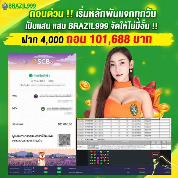 บ้านผลบอลเข้าไม่ได้ ลิงก์ตรง แทงบอลออนไลน์ ครบทุกลีก