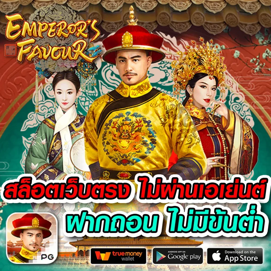 บ้านผลบอลไทย: วิเคราะห์บอลและอัปเดตผลบอลสดล่าสุดในไทย