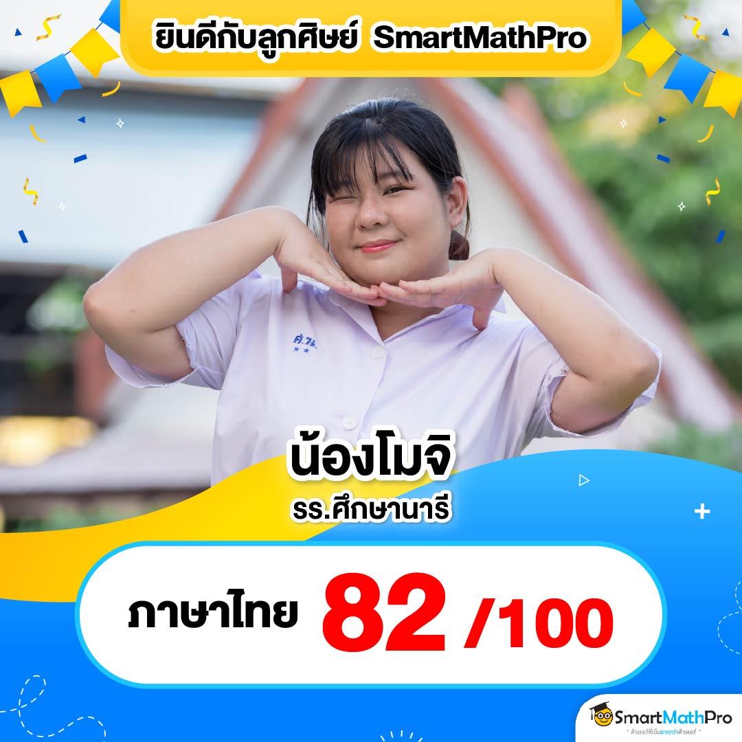 บ้านผลบ้านบอล คาสิโนออนไลน์ครบวงจร เปิดเดิมพันสดสุดมันส์ในไทย