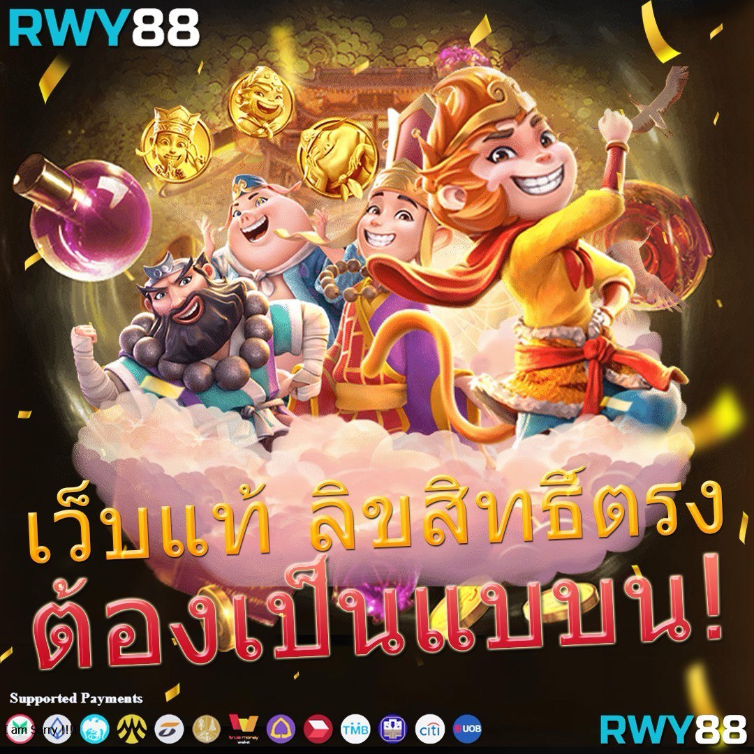 บ้านผลผลบอล คาสิโน เว็บตรง แจกโบนัสสุดคุ้ม สมัครง่าย ทดลองเล่นฟรี