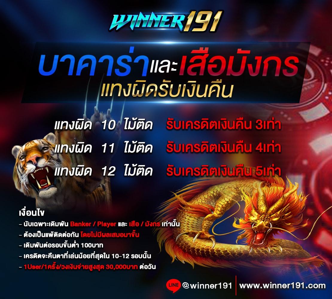 บ้านผลอบล คาสิโน เว็บตรง รวมเกมสล็อตใหม่ล่าสุด | หารายได้ง่าย