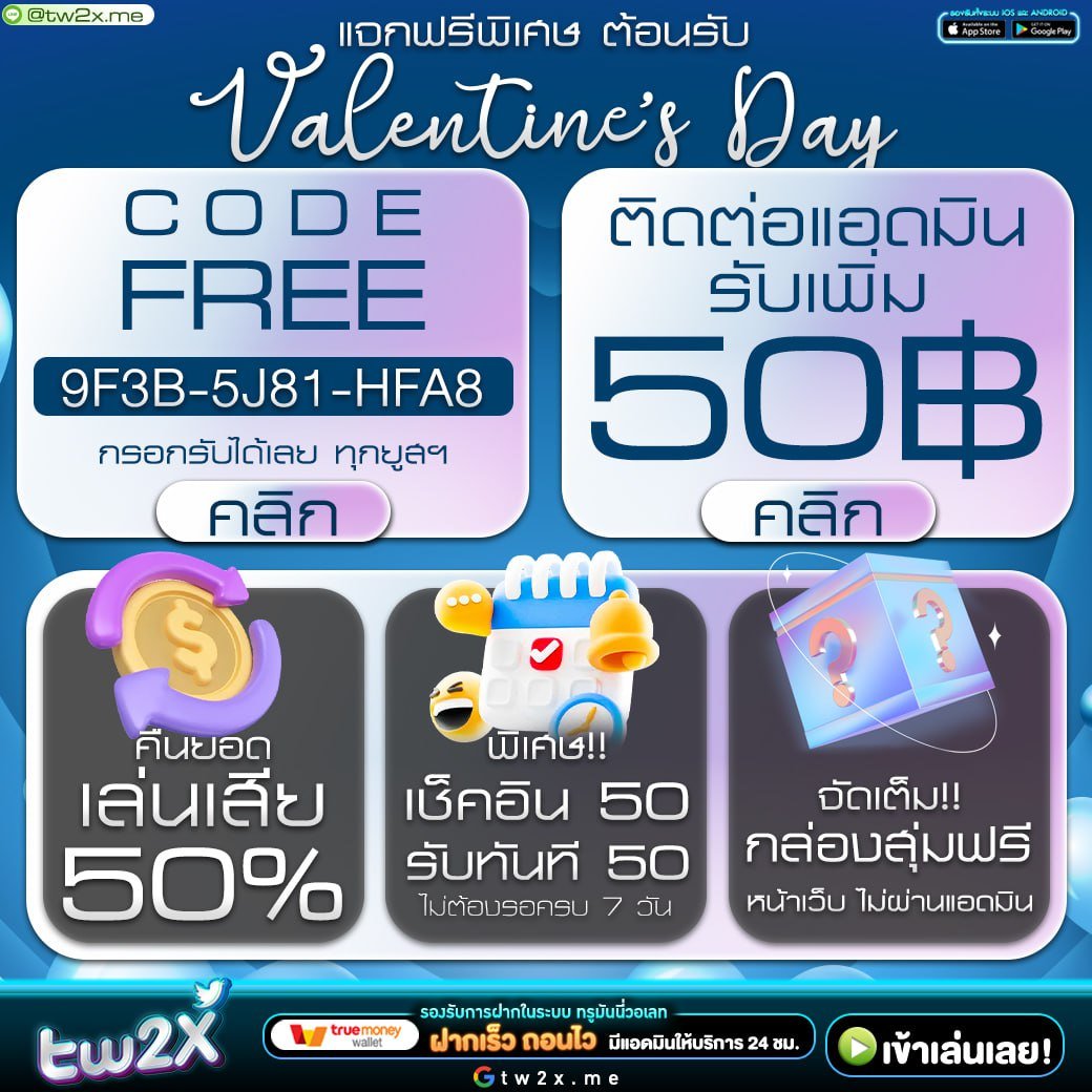 บ้านลบอล คาสิโนออนไลน์ เว็บเดิมพันออนไลน์แนวใหม่ 2024