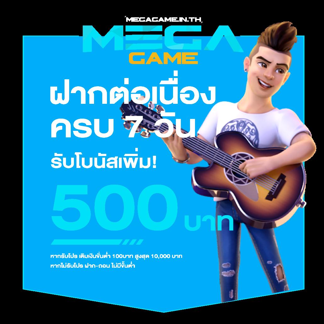 บาผล บอล คาสิโนสด ระบบใหม่ล่าสุด รับโปรโมชั่นทันใจ